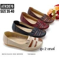 ราคา รองเท้าคัทชูส้นเตี้ย#รองเท้าคัทชูเพื่อสุขภาพ AT3076 (22881307098)