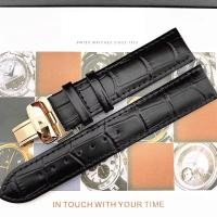 ราคา คุณภาพดี Leroc 1853 หัวเข็มขัดผีเสื้อ T410 Durul Carson สร้อยข้อมือเหมาะสําหรับ Tissot หนังสายนาฬิกาผู้ชายผู้หญิง (49357298841)