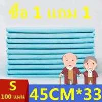 ราคา ยกลัง Softex แผ่นรองซับ แผ่นรองซึมซับ แผ่นรองฉี่ แผ่นรองซับผู้ป่วย แผ่นรองนอน แผ่นรองซับผู้ใหญ่ ที่รองฉี่ ที่รองฉี่ผู้ป่ (25140396401)