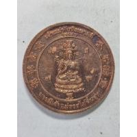 ราคา เหรียญเจ้าแม่ทับทิม ตาคลี หน้าพระเทวราชโพธิสัตว์จตุคามรามเทพ รุ่นบารมีเจ้าแม่รวยไม่สิ้นสุด ศาลเจ้าแม่ทับทิม (46951884348)