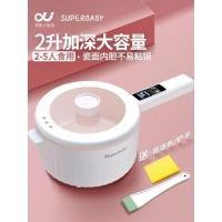 ราคา เยอรมันขนาดใหญ่-ความจุไฟฟ้าทําอาหารหม้อหอพักกระทะไฟฟ้าครัวเรือนมัลติฟังก์ชั่แบบบูรณาการขนาดเล็กสีขาวหม้อก๋วยเตี๋ยวทําอาหารหม้อร้อน (48259587881)