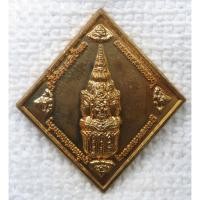 ราคา เหรียญหลักเมืองสุราษฏร์ รุ่นยอดเพชรศรีสุราษฎร์ (กรรมการพิเศษ) พิธีศาลหลักเมือง พ.ศ. 2550 พร้อมซองเดิม (28561571590)