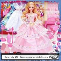ราคา กล่องของขวัญตุ๊กตาบาร์บี้ขนาดใหญ่พิเศษ พร้อมอุปกรณ์เสริมมากมายของขวัญวันเกิดเจ้าหญิงสำหรับเด็กๆสินค้ายอดนิยมชุดแต่งตัว (41629334943)