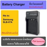 ราคา ที่ชาร์จแบตเตอรี่กล้อง Battery Charger for Samsung SLB-07A (24702274857)