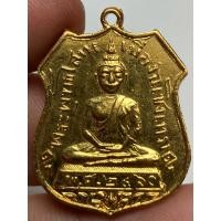 ราคา เหรียญหลวงพ่อโสธร2460 พระเก่าหายากเปิดแบ่งปันค่ะ (41953741902)