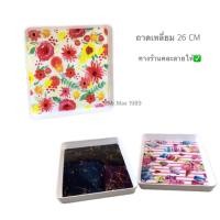 ราคา ถาดเมลามีทรงเหลี่ยม 26 CM ถาดใส่ผลไม้ ถาดเหลี่ยม ถาด (24085380414)