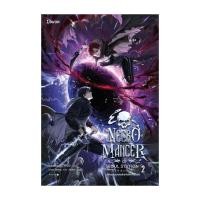 ราคา หนังสือ เนโครแมนเซอร์แห่งสถานีโซล เล่ม 2 Necromancer of Seoul Station (28063660913)