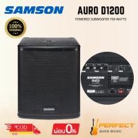 ราคา ตู้ลำโพงซับวูฟเฟอร์ SAMSON Auro D1200 Powered Subwoofer 700 watts [ผ่อน 0% 10เดือน] (29176575935)
