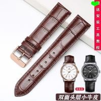 ราคา สายนาฬิกาทดแทนสําหรับสายนาฬิกา FOSSIL FOSSIL สร้อยข้อมือหนังวัวหญิงชาย 22 อุปกรณ์เสริม 24 มม. (53308183194)