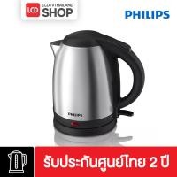 ราคา Philips กาต้มน้ำไฟฟ้า 1.5 ลิตร รุ่น HD9306/03 ประกันศูนย์ (19616623816)