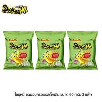 ราคา Shoyue Mi ขนมญี่ปุ่น หมี่ทอดกรอบแผ่นใหญ่ รสดั้งเดิม 60 g. ตรา โชยูมิ (3 ห่อ) (22233821195)
