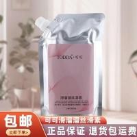 ราคา ของแท้โปรตีนโกโก้ Slippery Silky Hair Mask Steam-Free Repair Dry Damaged Perm Dye Frizz Conditioner Type readystock (52358791408)