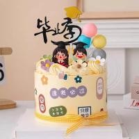 ราคา แผ่นรองเค้กที่สําเร็จการศึกษาที่สร้างแรงบันดาลใจ: พระสจีน-อังกฤษสองภาษาและตกแต่งหมวกวิชาการสําหรับงานเลี้ยงจบการศึกษา (55204880954)
