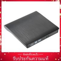 ราคา Ultra Slim Usb 3 . 0 Sata 9 . 5 มม. External Optical Disk Drive Case สําหรับคอมพิวเตอร์แล็ปท็อปโน้ตบุ้คสีขาว (7600946711)