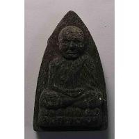 ราคา Antig 426/022 หลวงปู่ทวดเนื้อผงใบลาน หลังลายพิมพ์นิ้วมือ พ่อปู่นริศ นรินโท (25561844299)