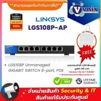 ราคา LGS108P-AP LINKSYS LGS108P Unmanaged GIGABIT SWITCH 8-port, POE By Vnix Group (9835463125)