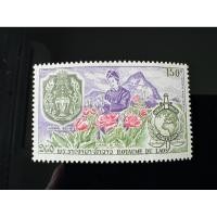 ราคา แสตมป์ลาวชุดครบรอบ50ปีตำรวจสากล ปี1973 ครบชุด1ดวง (57952015719)