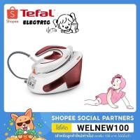 ราคา Tefal SV8030 เตารีดแรงดันไอน้ำ 1.8 ลิตร 6.2 บาร์ พลังไอน้ำ 410 ต่อเนื่อง 120 กรัม ประกัน 2 ปี (16581403557)