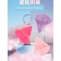 ราคา พับแต่งหน้า พัพแต่งหน้า พัฟคุชชั่น Triangle Double-Sided Loose Puff Makeup Air Cushion Loose Powder Fixing Sponge Super Soft Crystal Fan-Shaped Puff No Powder (51209130159)