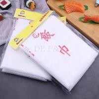 ราคา DE F&BTAWIAN โพลีเอสเตอร์ 100% นํากลับมาใช้ใหม่ดีตาข่ายข้าวผ้าข้าว | 台毛巾巾 海饭 台饭 ไต้หวัน ไต้หวัน | ญาติ (45509628180)