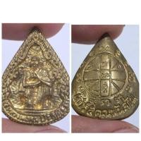 ราคา เหรียญพิมพ์ซุ้มกอกลีบบัว หลวงพ่อคูณ ปริสุทโธ วัดบ้านไร่ รุ่น "เสาร์ ๕ คูณพันล้าน" ปี 2537 (เน (50456160373)