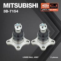 ราคา (2 ตัว) ลูกหมากปีกนกล่าง MITSUBISHI รถตู้ L300 ปี 1983-1986 / มิตซูบิชิ / 3B-7154 / ยี่ห้อ 333 LOWER BALL JOINT (22919529076)