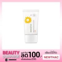ราคา Innisfree Daily uv protection cream mild SPF35/PA++ 50ml. (1063014440)