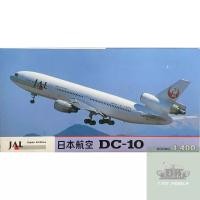 ราคา Hasegawa 1/400 Japan Airlines DC-10 โมเดลเครื่องบินพาณิชย์ เครื่องบินสงครามโลก เครื่องบินประกอบ (27753866852)