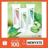 ราคา Burnova gel plus /snow algae/ plankton (1248070401)
