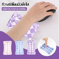 ราคา แผ่นรองรองมือ รองรับข้อมือ ระดับพรีเมียมซิลิโคน Hypoallergenic สําหรับสัมผัสนุ่มส่งเสริมข้อมือฟรีแบคทีเรียเย็น (47350513141)