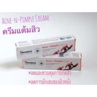 ราคา Himalaya พร้อมส่งAcne-n-Pimple Cream ครีมแต้มสิว (177002495)