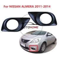 ราคา (คุณภาพดี)สําหรับ NISSAN ALMERA 2011 2012 2013 2014 ฝาครอบไฟตัดหมอกหมวกฝาครอบไฟตัดหมอก (40404152639)