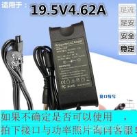 ราคา [อุปกรณ์เสริมพลังงาน] เหมาะสําหรับ Dell 19.5V4.62A Notebook Power Adapter สายชาร์จคอมพิวเตอร์ N4 DA90PM111 (51009329120)