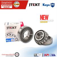 ราคา KOYO ลูกปืนล้อ เตเปอร์ DYNA HINO NKR 32207 ( 32207JR ) Japan ลูกปืนล้อหน้า ตับนอก 35x72x24.25 mm. (4286979083)