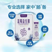 ราคา บลูเบอร์รี่โปรไบโอติกเครื่องดื่มแข็งOEMโปรไบโอติกปรับสภาพระบบทางเดินอาหารโปรไบโอติกผงแช่แข็ง26.4.10 (42429928173)