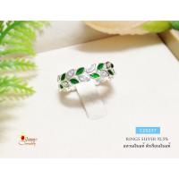 ราคา แหวนเงินแท้ ใบมะกอกประดับเพชร cz แซมเขียว-ขาว รอบวง (ราคาต่อวง) CZ0237 (1234129618)