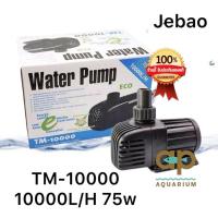 ราคา Jebao TM-10000 ใช้เทคโนลยี Eco-Tech ทำให้ประหยัดไฟขึ้น 65 % (2579601794)