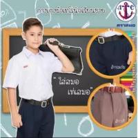 ราคา กางเกงนักเรียนตราสมอ สีดำ (5719531666)