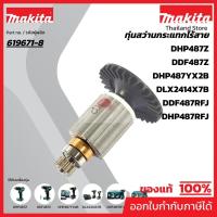 ราคา MAKITA มากีต้า MADHP487 อะไหล่ทุ่นไฟฟ้า DHP487,DDF487 (619671-8) NO.15 ROTOR FOR DHP487 Code 619671-8 (27327814708)