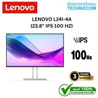 ราคา LENOVO MONITOR 23.8" IPS FHD LCD BACKLIGHT 100Hz (L24I-4A) (27386842877)