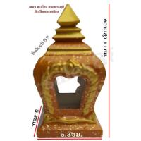 ราคา เสมา ตะเกียง ศาลพระภูมิ สีเกล็ดทองเหลือง 1คู่ 2ดวง (4004845219)
