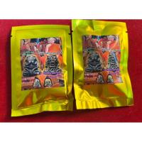 ราคา หลวงพ่อเงิน เตชะธัมโม จ.นครราชสีมา“พระปิดตาคงกระพันพิมพ์เล็ก“ (27574616187)