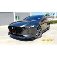 ราคา ️ชุดแต่งสเกิร์ต สปอยเลอร์ Mazda3 2019-2025 ทรงศูนย์ (5713666137)