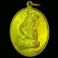 ราคา เหรียญเจ้าพ่อเสือ พระเฮียนเที้ยนซ่งเต่ (玄天上帝) หลังยันต์ รุ่นแรก เนื้อกะไหล่ทอง ไม่ค่อยพบเห็นทั่วไป ศาลเจ้าพ่อเสือ (26860602964)