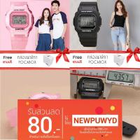ราคา ฟรีกล่องนาฬิกา!!! หน้าปัดเหลี่ยม SHHORS แถมหล่อง Poca Watch PiCcY SPORT นาฬิกาข้อมือแฟชั่นผู้หญิง-ผู้ชาย (512507672)