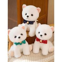 ราคา นุ่มสดใส! ตุ๊กตาสุนัขปอมเมอเรเนียนจําลอง สีขาว สำหรับของขวัญวันเกิด (23452076857)