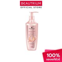ราคา SCHWARZKOPF Extra Care Volume Fortify Conditioner ครีมนวด 400ml (43611475073)
