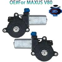 ราคา Glass lift Motor window regulator motor For MAXUS V80 DC 12V (51002777007)