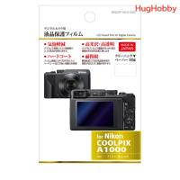 ราคา [ของใหม่] ฟิล์มกันรอยหน้าจอ กล้อง Nikon COOLPIX A1000 | Hakuba BKDGFNCA1000 สินค้าจากญี่ปุ่น (26670959841)