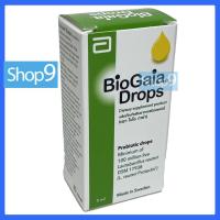 ราคา แท้ 03/2027 BIOGAIA DROPS 5ML. ไบโอกาย่า โพรไบโอติก ชนิดหยด (44109440808)
